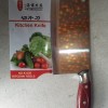 切菜刀 不锈钢家用菜刀 厨房刀 斩切刀 前斩后切菜刀可定制