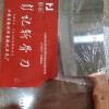 家用菜刀 高密度锋利王菜刀 切片刀 厨房切肉刀 不锈钢菜刀