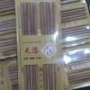 筷子 无漆筷子竹制筷子10双 2元店货源日用百货批发摆摊货