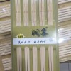 筷子 防霉防滑竹制长筷子家用竹筷餐具碳化筷子无漆无蜡筷子可定制加工