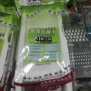 塑料搜子 塑料切菜器 插丝板搜子 切丝器 厨房用品