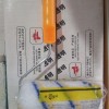 手滚刷8寸无死角涂料滚筒刷 塑料手柄滚刷油漆刷子 刷墙漆贴墙纸工具刷