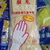 工业手套 牛筋乳胶手套橡胶手套家用厨房加厚耐酸碱清洁工业胶手套