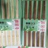 十双装家用防滑筷子套装个性竹木无漆无蜡防霉竹筷酒店饭店快子
