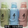保温壶新款壶皮 3.2L家用保温瓶保温壶塑料暖瓶壳