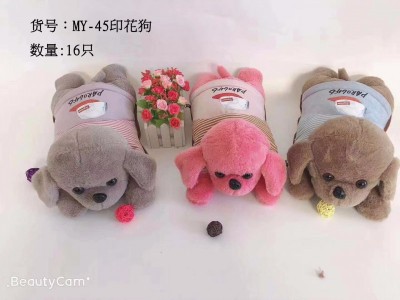 电暖宝暖手宝卡通电暖宝 双插手电热水袋充电暖手宝图3