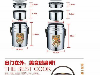 304焖烧提锅便当盒 焖烧杯500-1000ml中式提锅 保温便当盒 真空饭盒图2