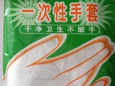 一次性手套 加厚塑料透明PE薄膜餐饮食品级手套图2