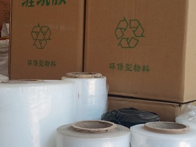 全新PE缠绕膜塑料包装膜批发打包拉伸膜大卷工业保鲜膜图2
