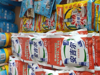 除垢剂去味除垢清洁清洗剂去污图2