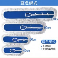 平拖超细纤维平板拖把布头 免手洗喷水拖把替换布 干湿两用粘扣式拖布