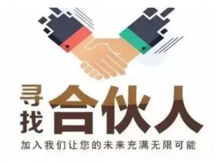 “土杂城”寻找省市级合伙人