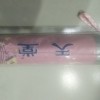 雨伞 折叠防晒伞 黑胶三折伞 太阳伞 折叠雨伞