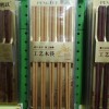 筷子 竹子防滑筷子 家用中式餐具环保竹筷子 快子家庭装 竹筷子