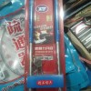 锁具 祥泰牌锁具U型锁 电动车摩托车锁单开自行车锁玻璃门锁