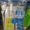 插排 大功率有线排插座智能带开关接线板3米家用办公插排批发