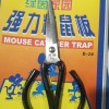 剪刀 手工剪纸工具剪刀 星利民用A3号服装剪刀 常备家用剪刀