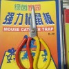 双色家用皮革剪刀 工业布料剪刀锋利不锈钢剪子