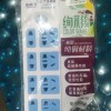 纯铜线插排新款排插家用大功率插座外贸插线板办公室智能开关排插
