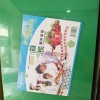 塑料菜板塑料菜板砧板套装厨房切菜板擀面板家用切肉案板抗菌