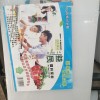 塑料菜板圆形菜板耐用环保塑料PＥ加厚砧板菜墩 菜板塑料定制厨房用品