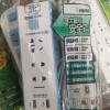 双SUB插排新国标接线插座电源排插多功能家用排插无线排插
