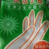 一次性手套 加厚塑料透明PE薄膜餐饮食品级手套
